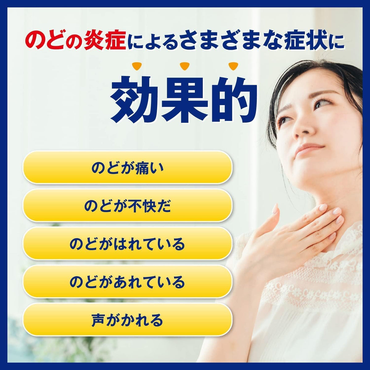 Made in Japan: Taisho Pharmaceutical | VICKS Medicated Drops (20 pieces) (B3903)