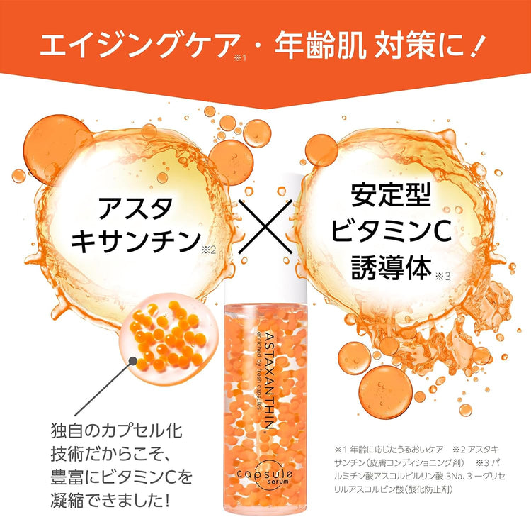 Made in Japan: Capsule Serum Whitening and Antioxidant Essence 30ml (B3046)