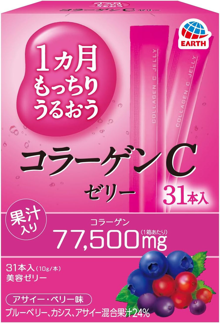 Made in Japan: Earth Beauty Gel Sticks (31 sticks per box, one month's supply) (F286)