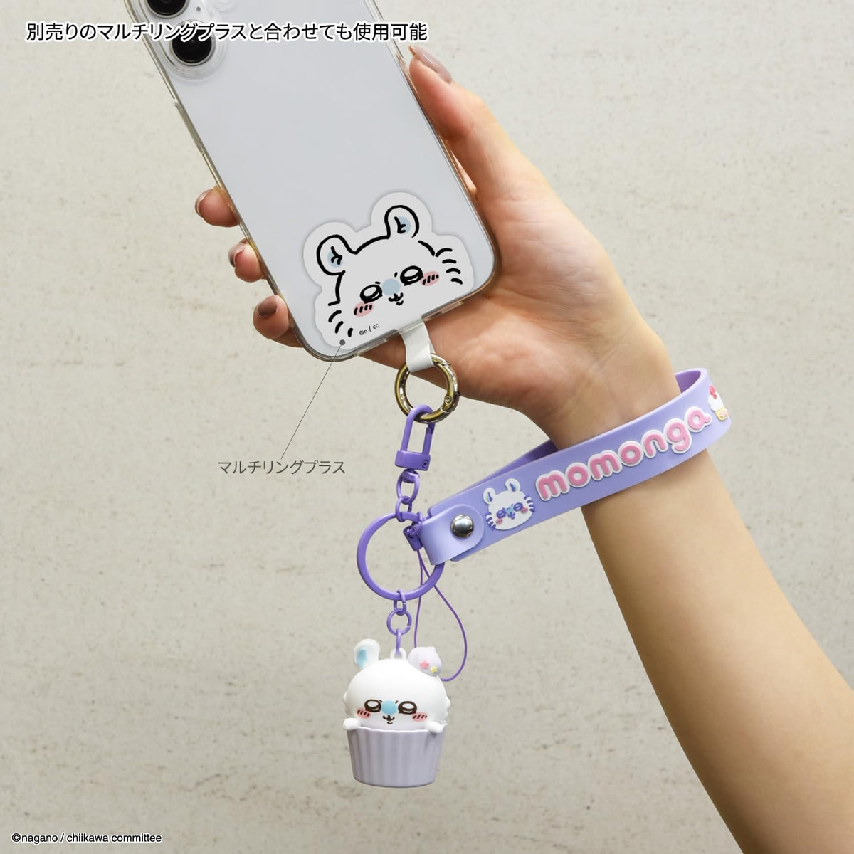 Direct from Japan: gourmandise CHIKAWA 3D Figurine Wrist Strap (B3831)
