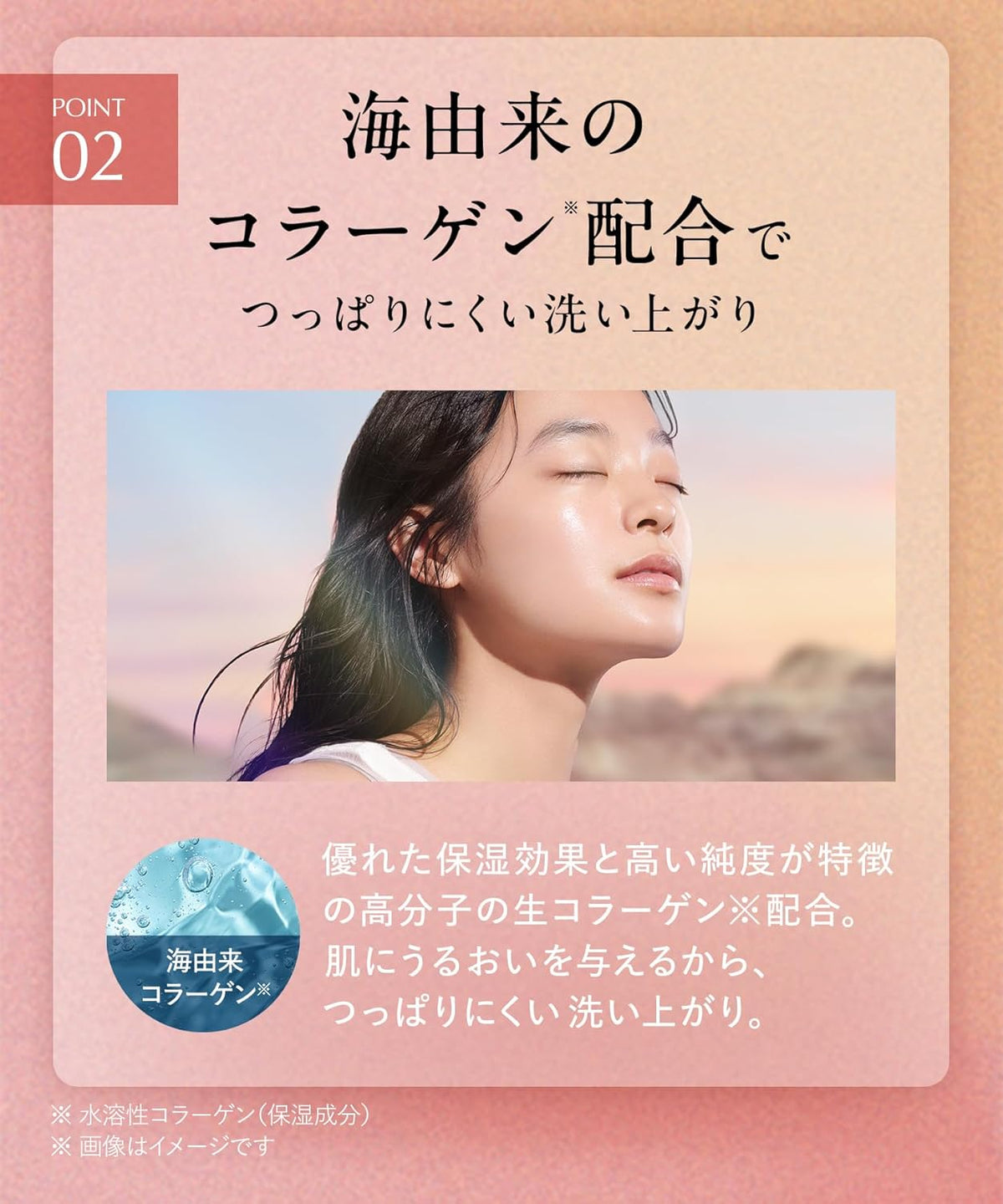 日本製：DROAS 礦物泥潔淨磨砂洗面膏—牡丹香(B584)