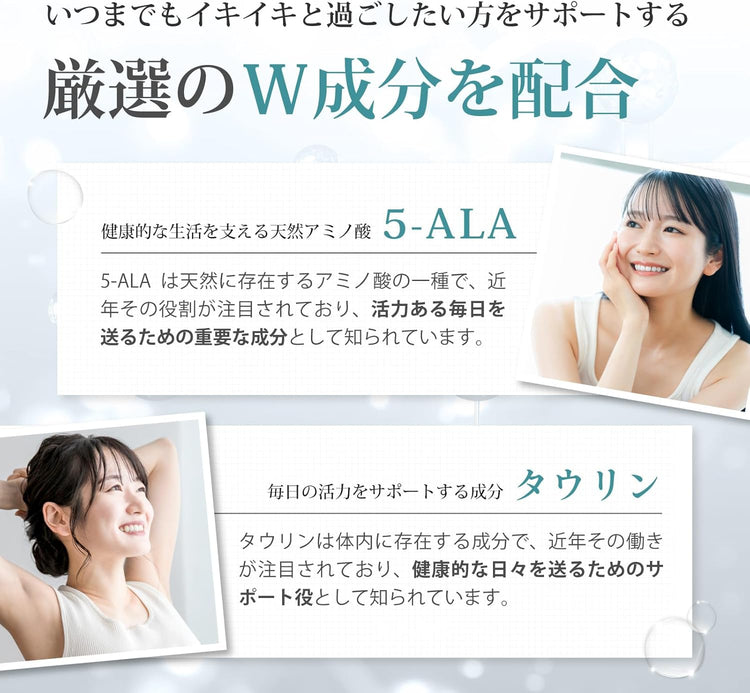 Made in Japan: Future Science | NAD+ Anti-Aging Energy Repair Capsules 30 capsules/30 days (B3565)