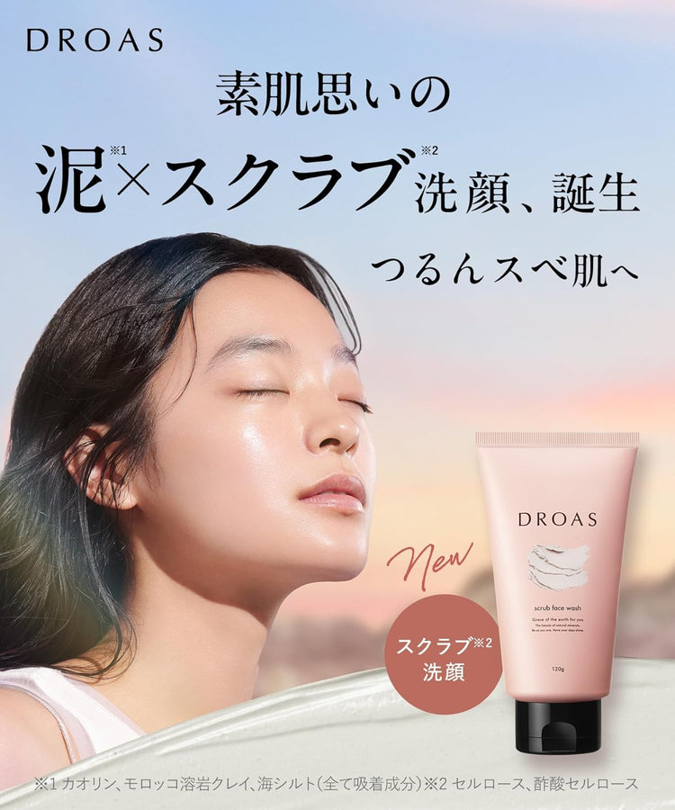 日本製：DROAS 礦物泥潔淨磨砂洗面膏—牡丹香(B584)