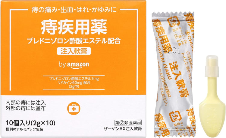 日本製：ザーゲンAX 痔瘡專用注入軟膏 2g×10支（B3229）