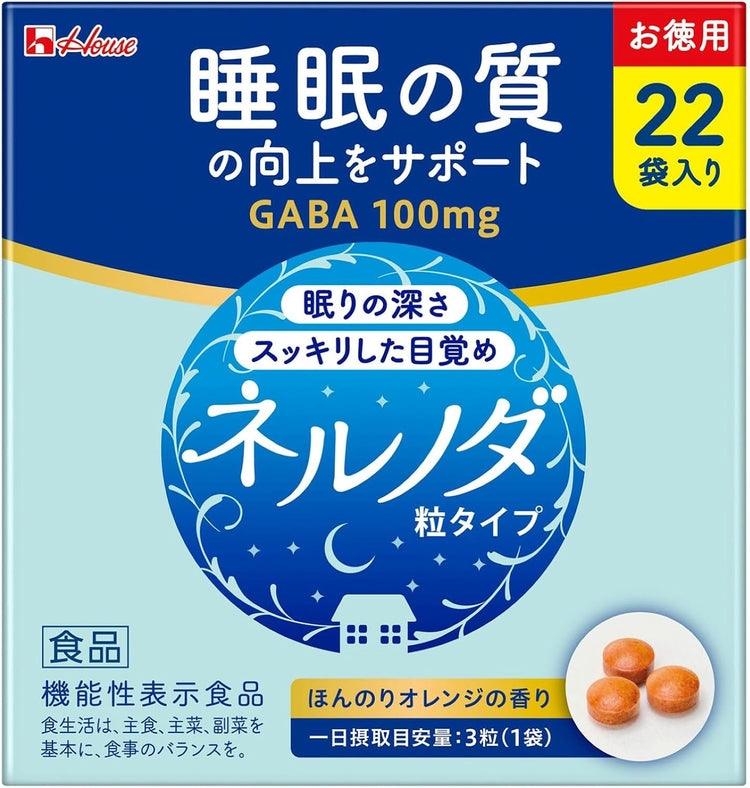 日本製：[🏆日本で大ヒットの睡眠サプリ] ハウスウェルネスフーズ ネルノダ 粒タイプ 22袋入り (B3622)