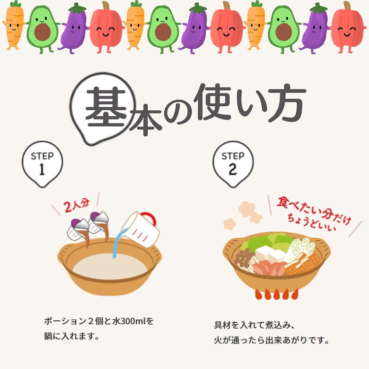 Ebara Concentrated Hot Pot Capsules (Assorted Pot/Kimchi Pot/Salt-Flavor Sumo Pot, 1 bag each, 18 capsules total) Ebara Petit Hot Pot 3-Flavor Assorted Pack