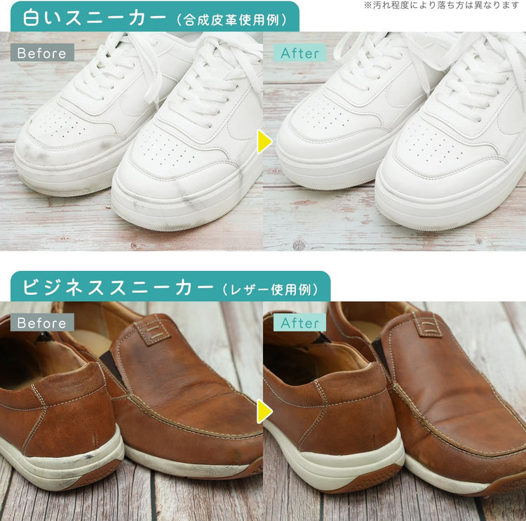 Made in Japan: Gekiro-kun Waterless Sneaker Cleaning Series (B3051)
