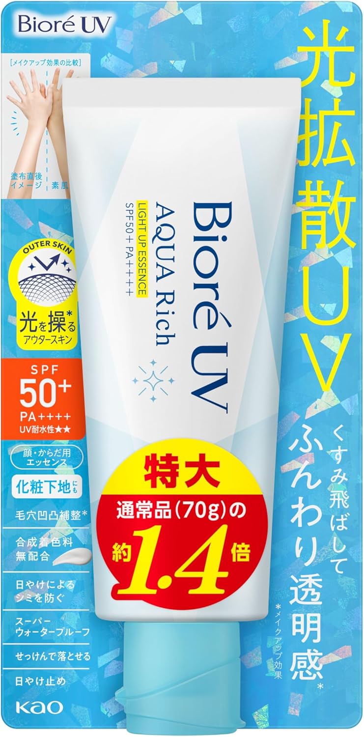 日本製：Biore 光感亮白防曬乳 SPF50+ PA++++ 100g (B521)