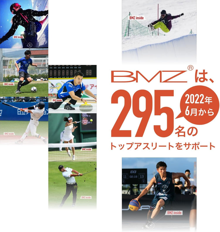 日本直送： BMZ Ashitore Entry 趾骨支撐步行訓練功能鞋墊 (B3620)
