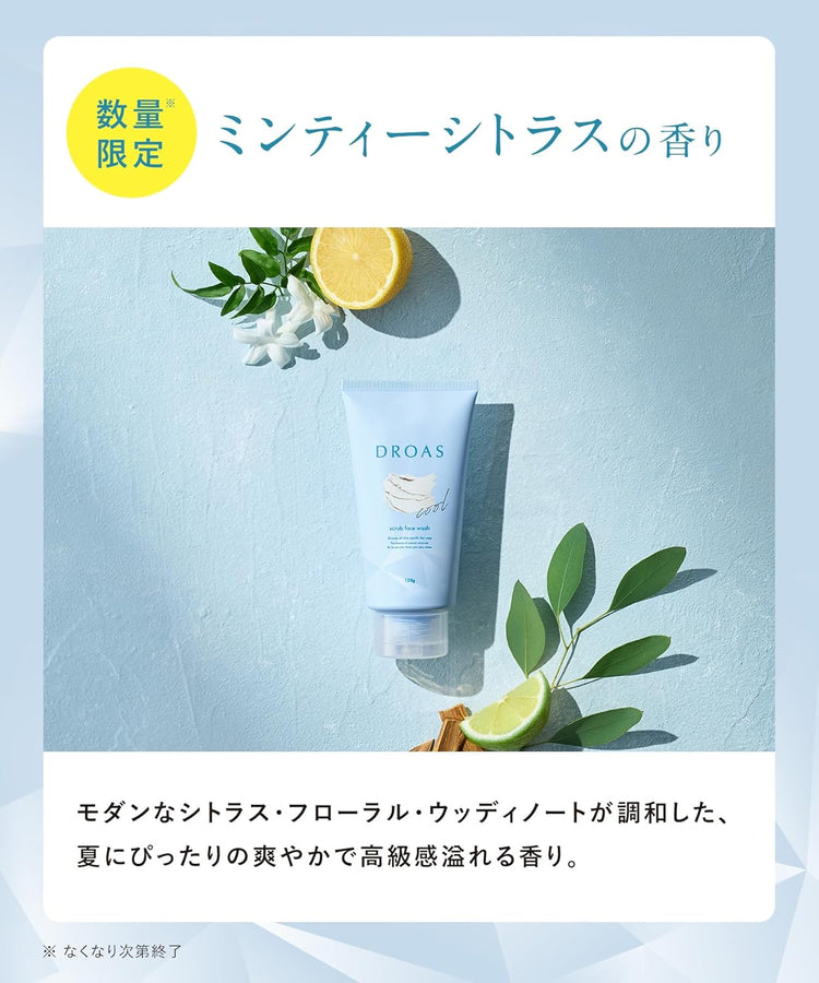 Made in Japan: 2025 Summer Limited Edition! DROAS Mineral Clay Cooling Exfoliating Facial Cleanser (B585)