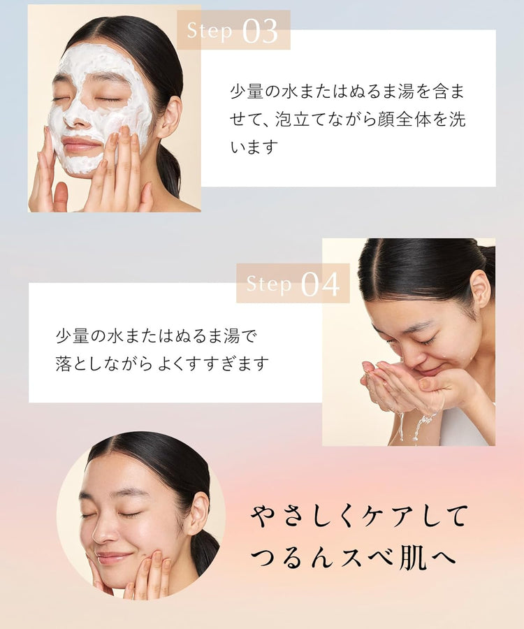 Made in Japan: 2025 Summer Limited Edition! DROAS Mineral Clay Cooling Exfoliating Facial Cleanser (B585)