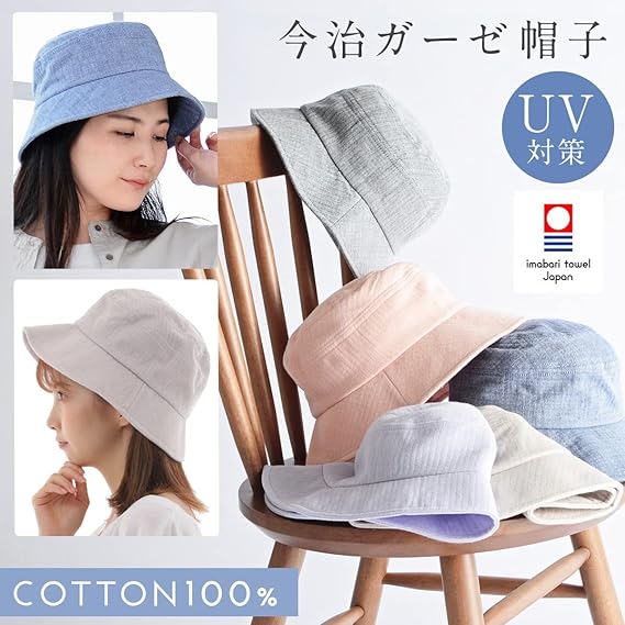 Made in Japan: Enver Heuluck Imabari Cotton Yarn Pre-dyed UV-resistant Hat [Unisex Free Size] (Z167)