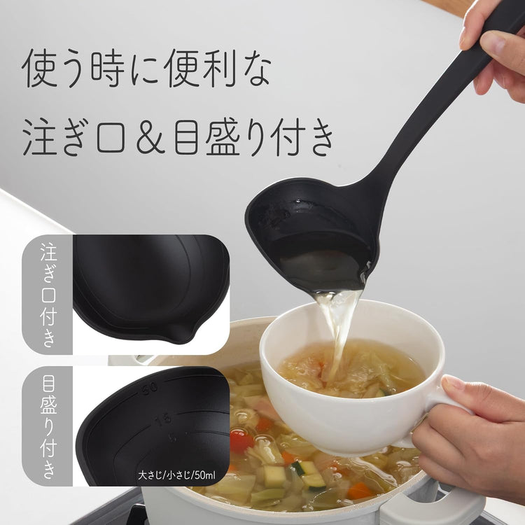 貝印 KAI 易掛煲有嘴湯勺
