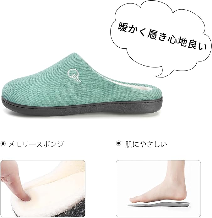 日本代購-Mishansha輕量加厚保暖防滑室內拖鞋男女款-日本熱銷純色厚底毛絨拖鞋軟底靜音防滑居家鞋踩屎感防寒抗凍-溫養雙足驅寒生火-日系生活家居用品實拍照