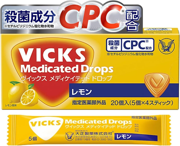 Made in Japan: Taisho Pharmaceutical | VICKS Medicated Drops (20 pieces) (B3903)