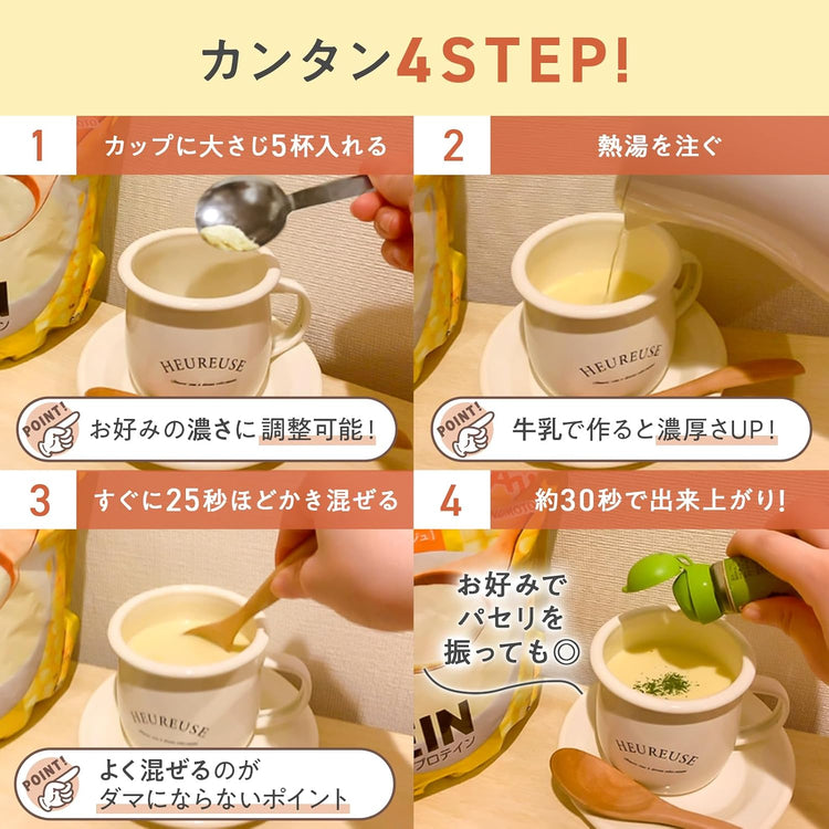 日本製：【塩味プロテイン】味の素 プロテイン温スープ / 味噌汁 (B3621)