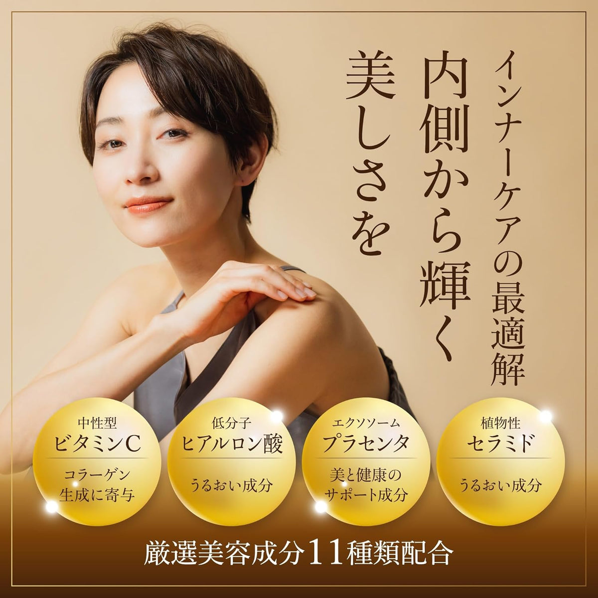Made in Japan: Japan New Drug Kikucel Collagen EX Collagen Powder 180g (B3085)