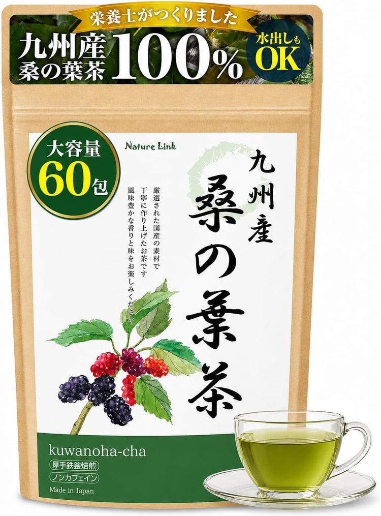 日本製：福岡県産桑の葉茶 60包入り(F280)