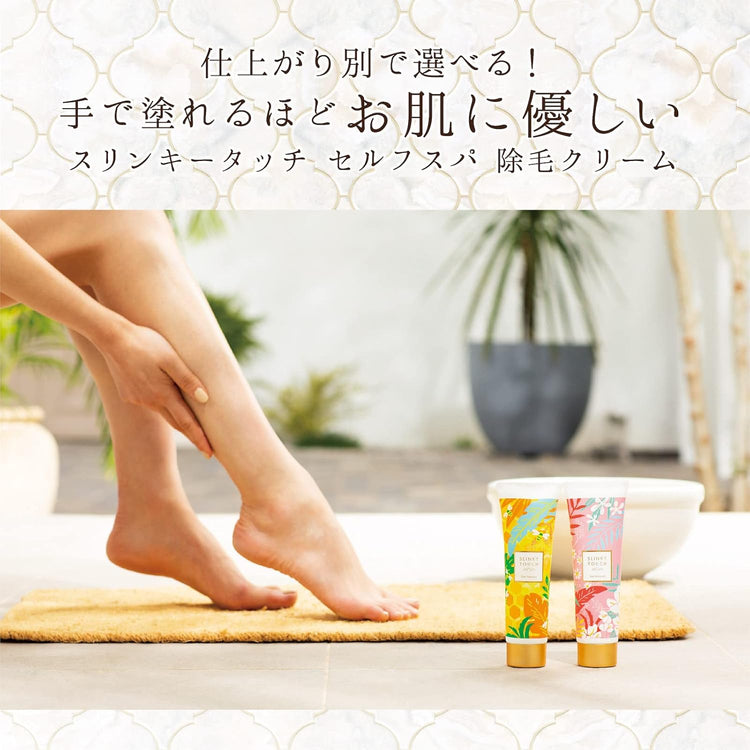 日本製：Liberta SLINKY TOUCH self spa 薬用除毛クリーム 100g (男女兼用) (B189)