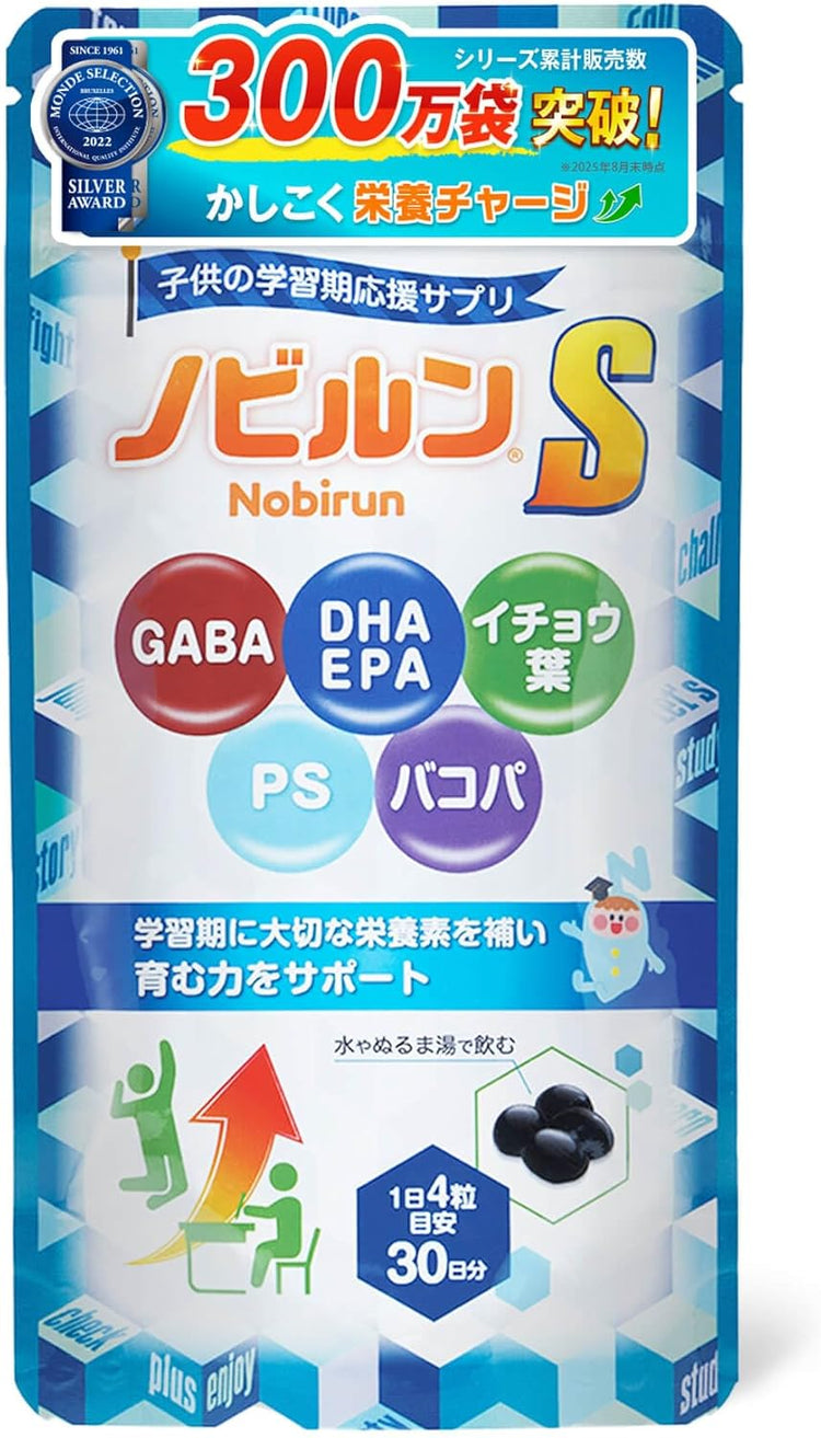 NOBIRUN S智慧專注配方營養DHA＋EPA 補充錠