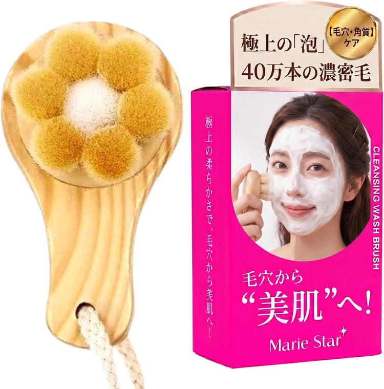MarieStar代購-梅花型極細毛洗面毛孔清潔刷天然木手柄附吊繩-日本進口MarieStar潔面刷40萬本超柔軟濃密毛草莓鼻黑頭粉刺毛孔角質清潔男女適用敏感肌友好-改善黑頭暗沉毛孔堵塞-日系個人護理美膚清潔用品照