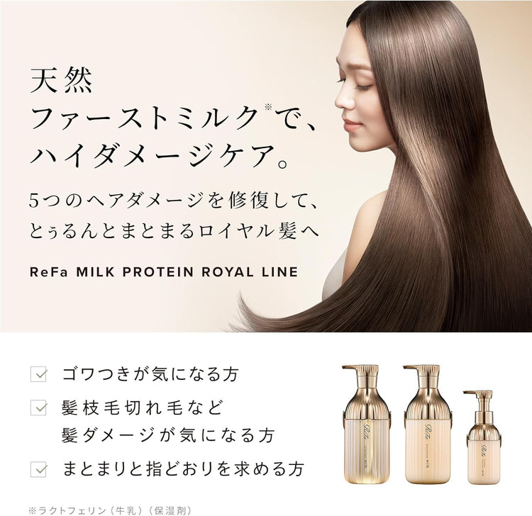日本製-ReFa代購-MILKPROTEIN牛奶蛋白深層修護洗髮精-500ml單支瓶裝-日本進口ReFa牛奶蛋白初乳精華洗髮精ROYAL皇家修護STRAIGHT直髮順滑粉色抗毛躁白色水潤光澤-深入補充營養鎖水防分岔柔順不乾澀-改善染燙受損頭髮毛躁乾枯及水質硬傷髮-日系簡約美學美髮用品照