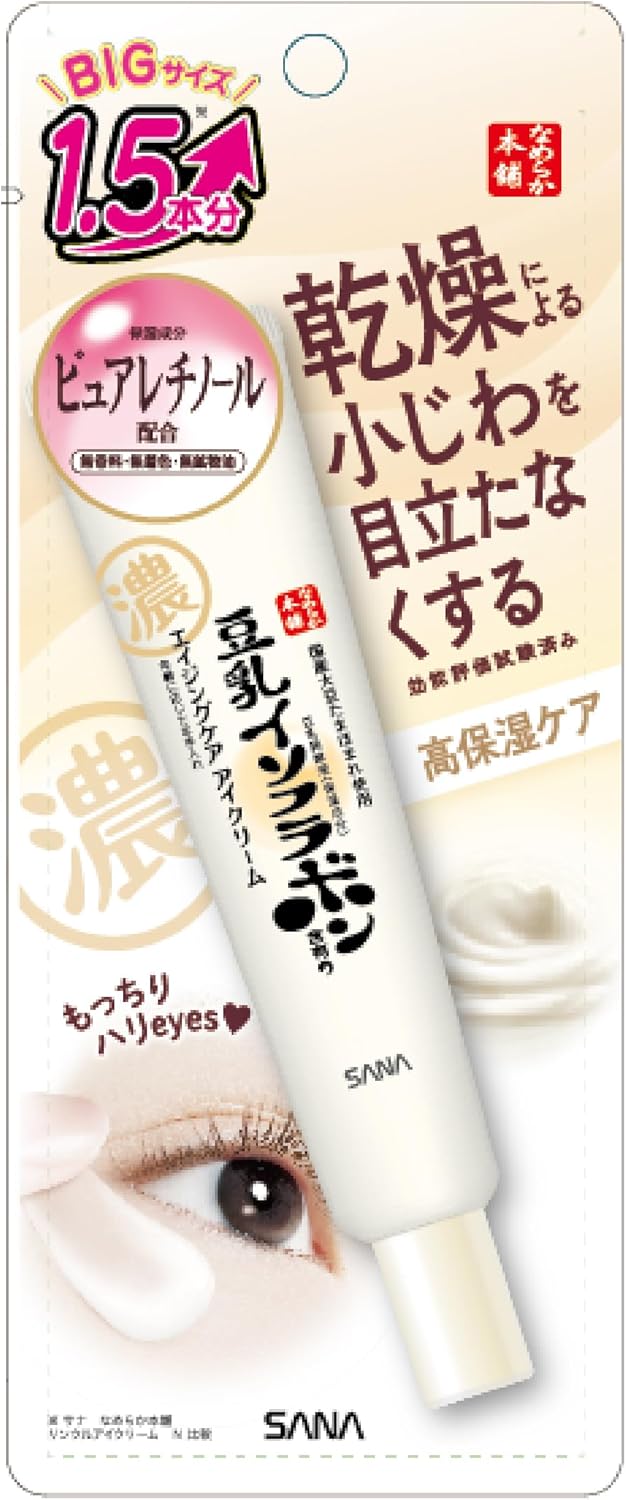 Made in Japan: SANA Soy Milk Firming and Moisturizing Eye Cream (Large Size) 30g (B3025)
