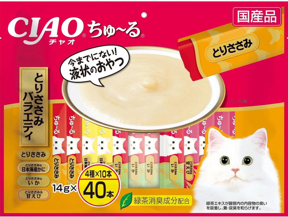 日本製：CIAO Churu｜貓用鮪魚綜合肉泥 14gx40支入 (B3307)