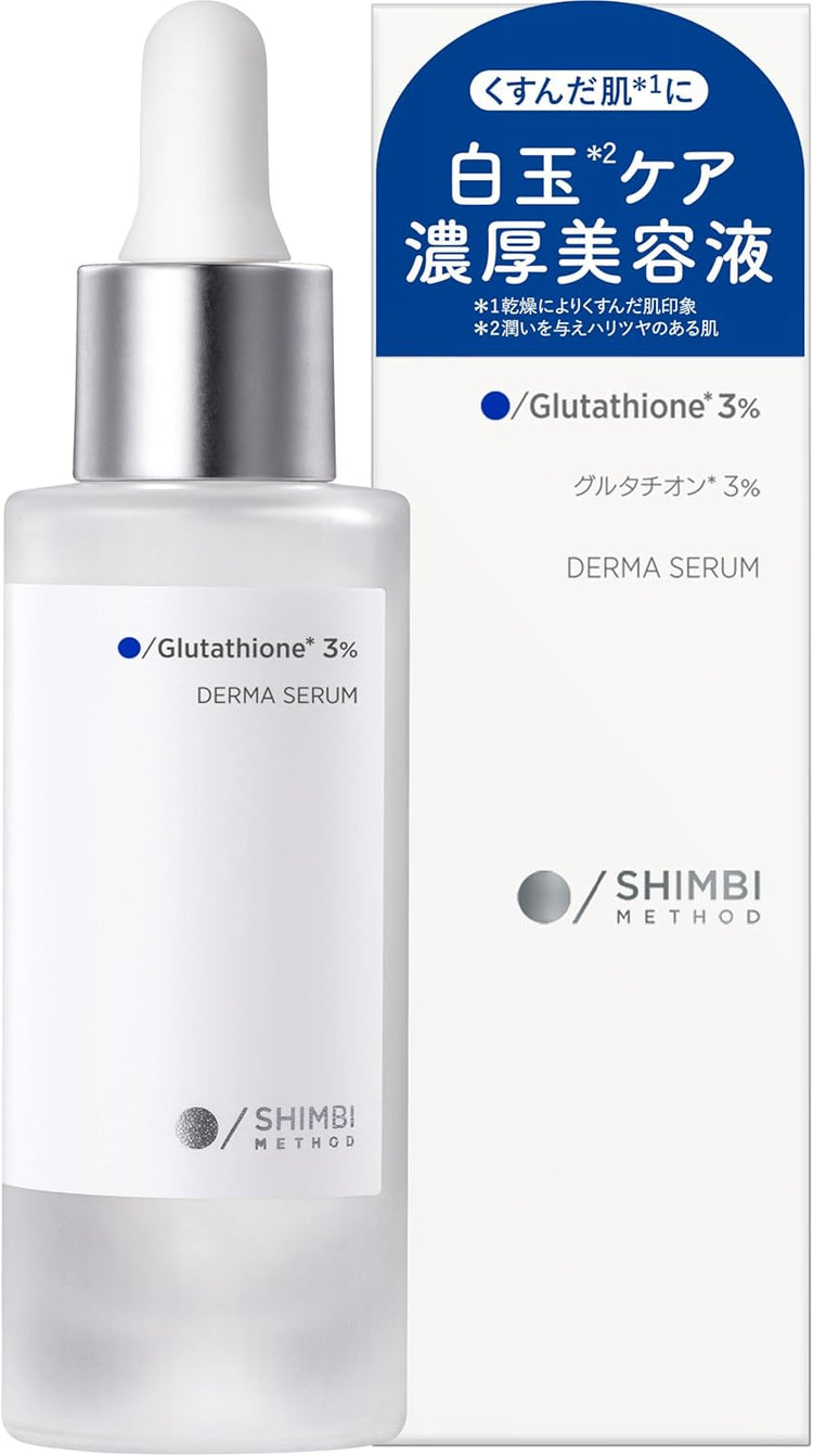 日本製-SHIMBI-Method-穀胱甘肽3-白玉濃厚美容液-30ml-高濃度美白精華-透明感提升-暗沉救星