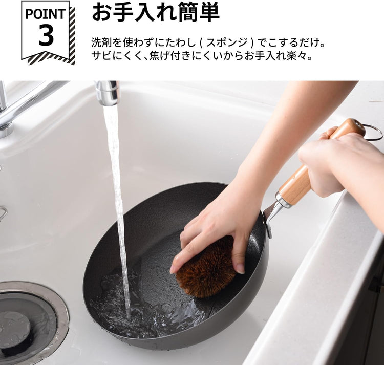 新潟燕三條製 Arnest eN 不易生銹深型平底鑊 30cmアーネスト eN グローコート 鉄フライパン
