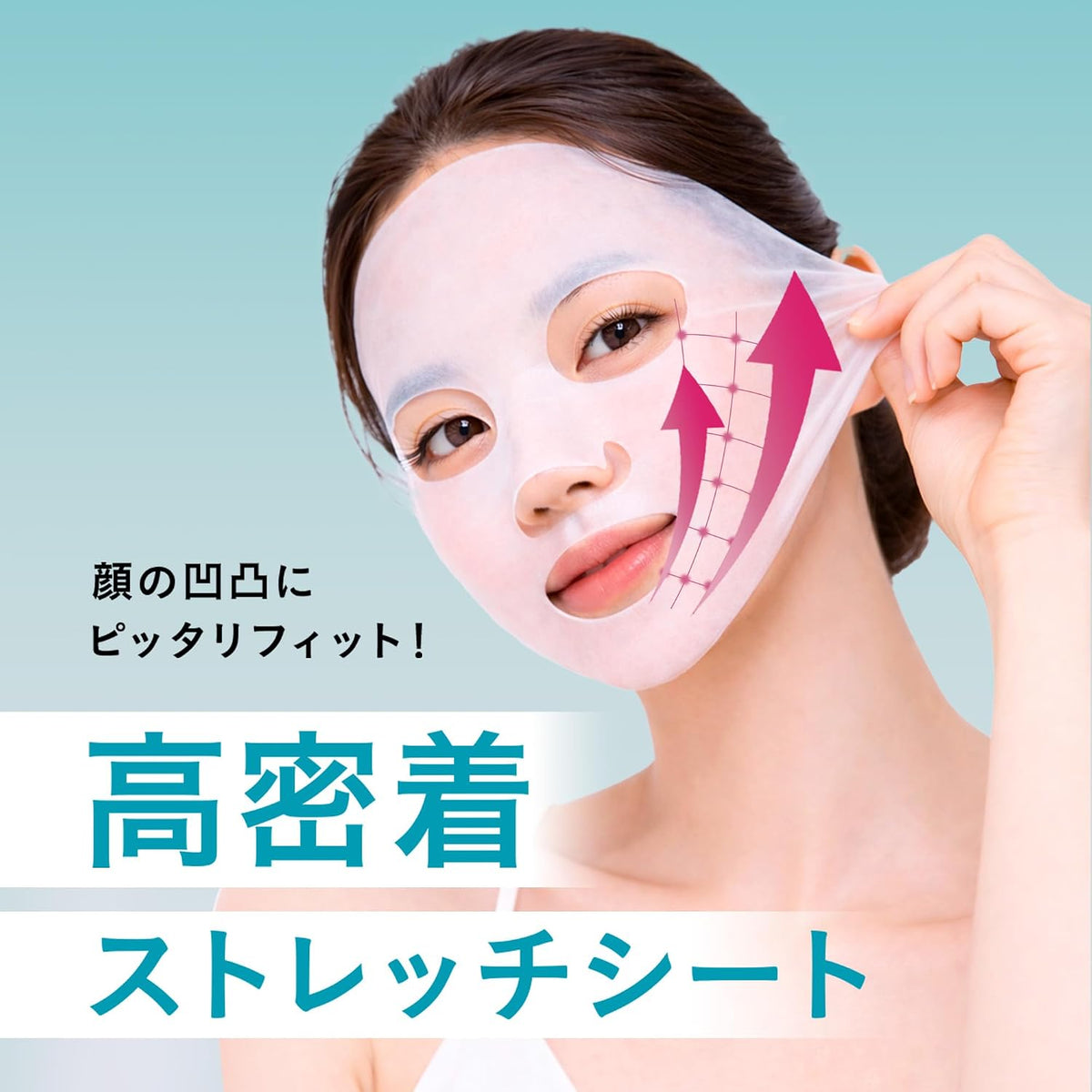 日本製：Yunth 生PDRNエッセンスマスク 7枚入(B3633)