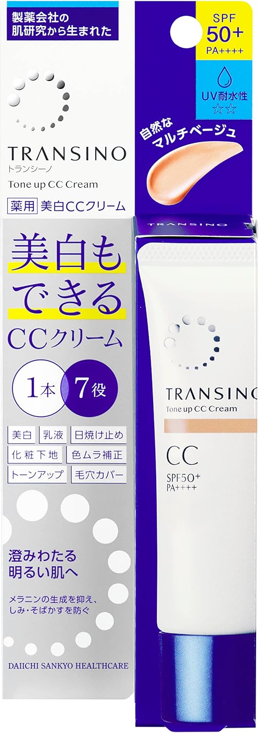 日本製-第一三共-Transino-美白CC霜-30ml-傳明酸添加-SPF50-PA-潤色飾底乳-白雪公主美肌