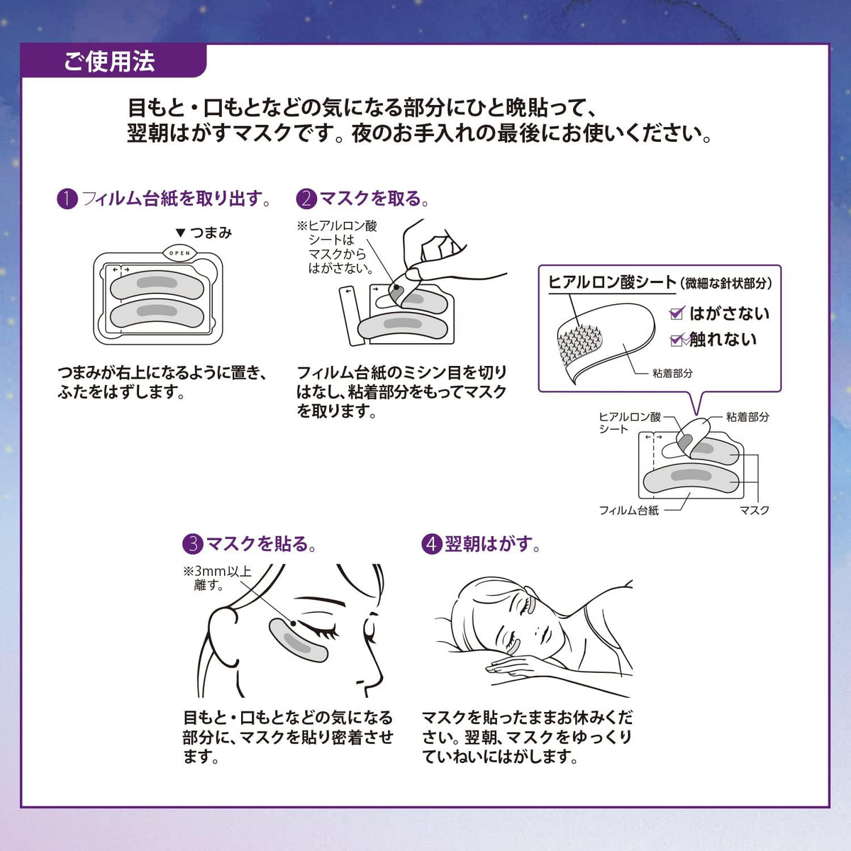 日本製：KOSE’ Clear Turn 微針眼膜（1500/2000針）(B599)