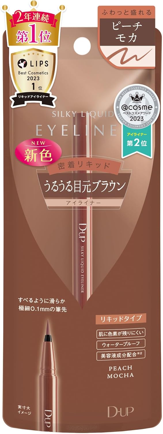 Made in Japan: 🏆 D-UP Silky Liquid Eyeliner (B3157)