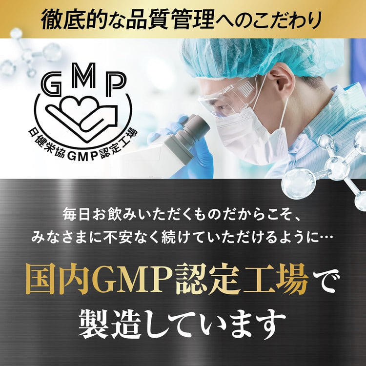 日本製：新日本健康 ｜ NMN 50,000mg 巔峰級逆齡美容膠囊 150粒入(B3566)