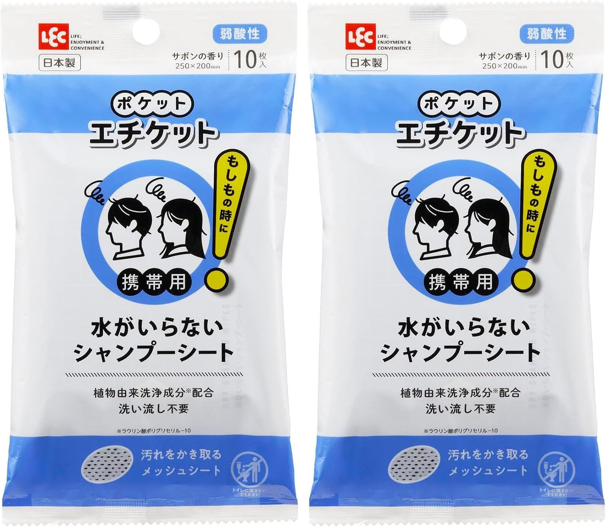 日本製-LEC代購-隨身免水洗髮濕巾10枚入2包組-日本進口レック水がいらないシャンプーシート斷水露營生病住院乾洗頭濕紙巾-清肅通爽滌除濁穢-個人清潔實拍圖