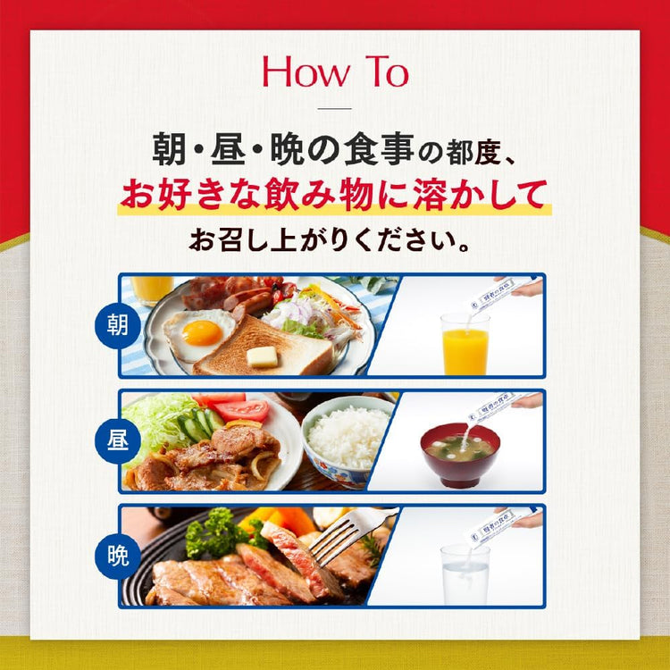 日本製：大塚製薬-賢者の食卓 [6g x 30包/箱] (B2260)