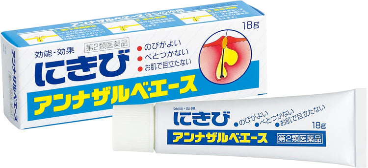 Made in Japan: Hakuto (White Rabbit) Acne Cream 18g (B524)