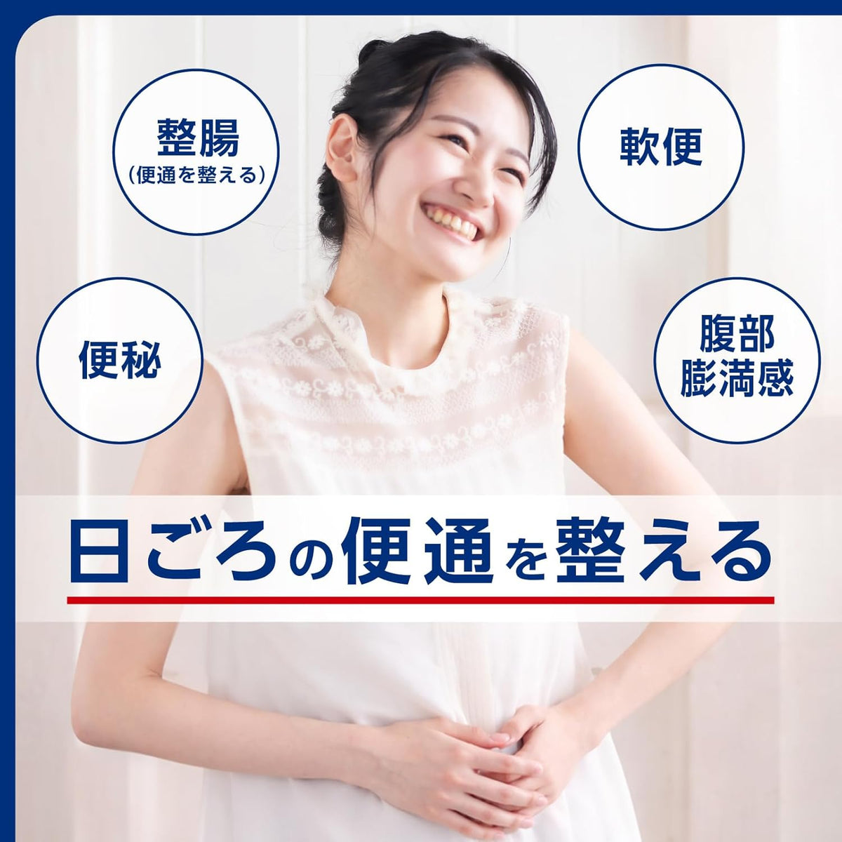 日本製：武田 Takeda ｜ ビオスリー Hi 錠 ｜ 三合一活性益生菌整腸片 180錠(B3522)