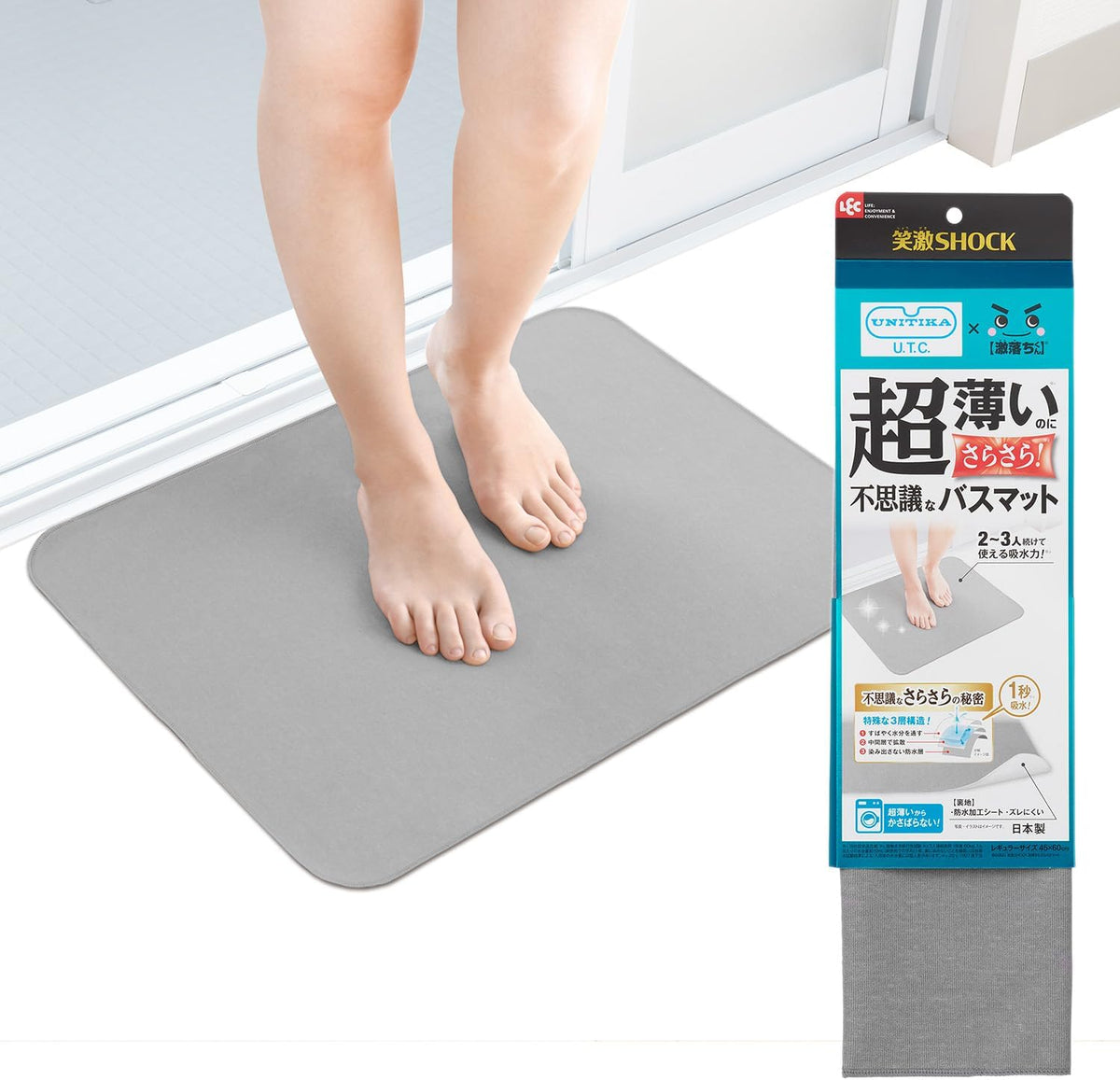日本製：LEC激落君 SHOCK 超薄乾爽浴室墊 45×60cm (B3054)