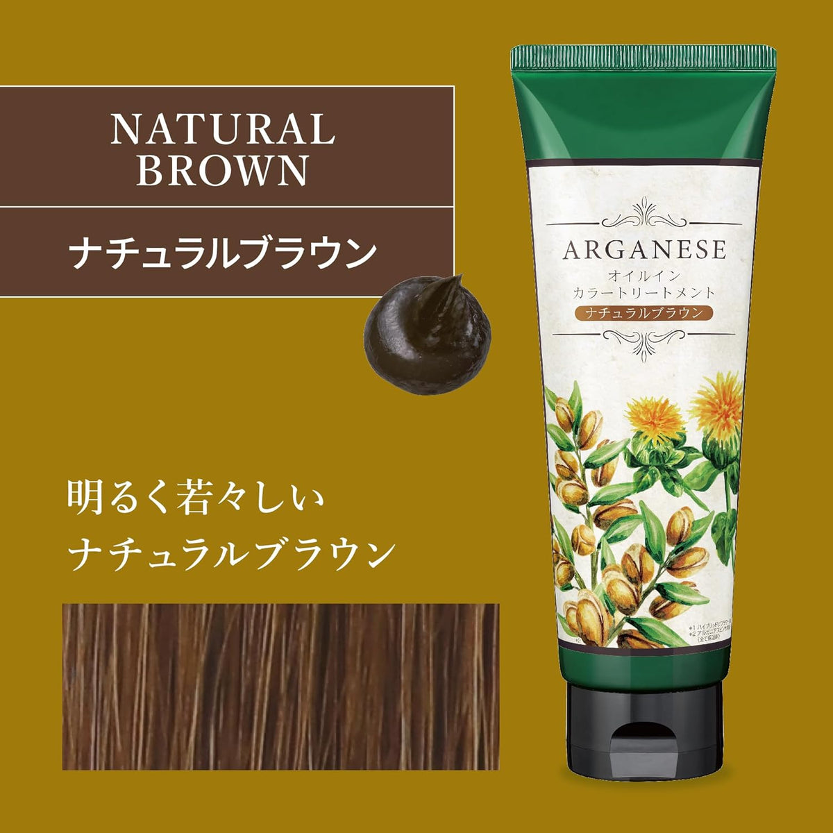 Made in Japan: ARGANESE Argan Oil Hair Coloring and Conditioning Cream (B603)