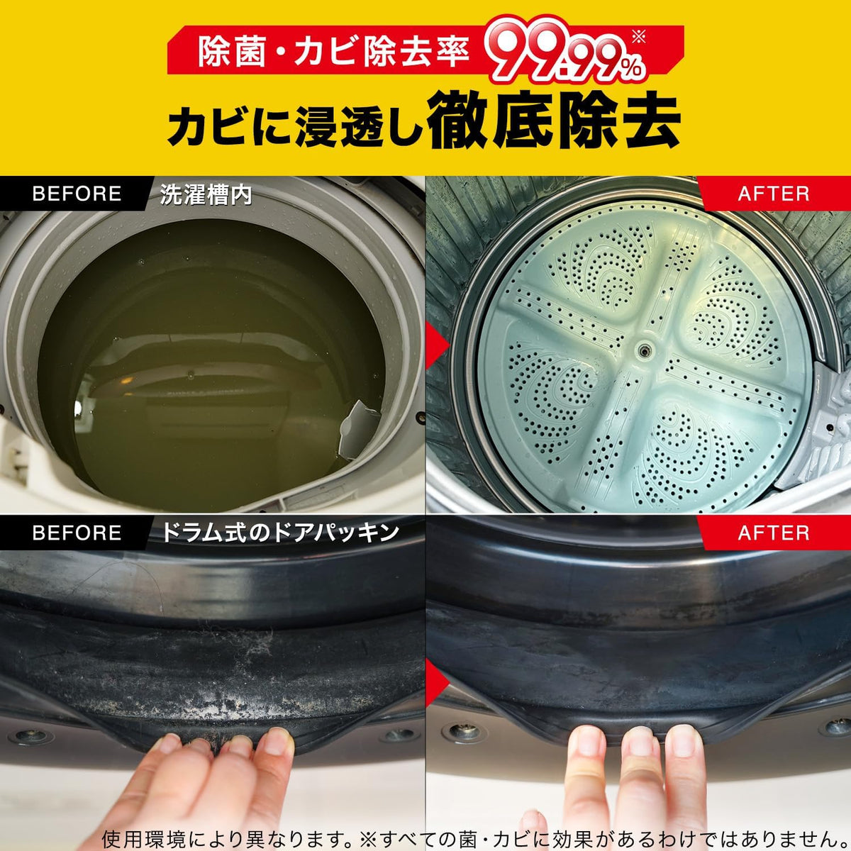 日本製-茂木和哉代購-專業級高濃度含氯洗衣槽清潔粉300g-日本進口茂木和哉直立式滾筒式洗衣機除黑霉皂垢消臭除菌粉-告別衣物霉味二次污染-日系居家清潔護理商品照