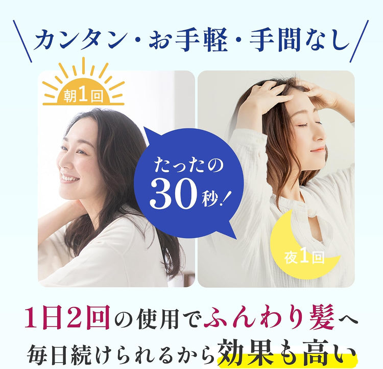 日本製：[養頭皮]MUNOAGE 雙效育毛精華套裝 (頭皮美容液 60ml + 藥用育毛劑 60ml) (B3922)