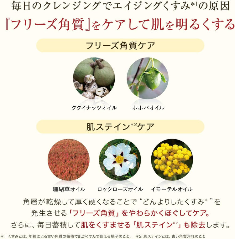日本製-資生堂-Attenir-艾緹諾-淨膚療育卸妝油-175ml-雙瓶限定套裝-柑橘香-橙香-抗糖化去黃-免二次洗臉-毛孔黑頭清潔