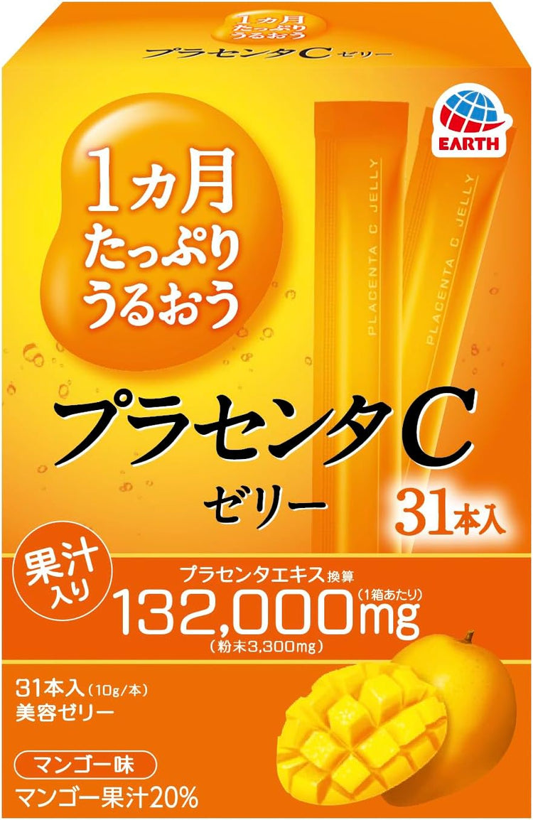 Made in Japan: Earth Beauty Gel Sticks (31 sticks per box, one month's supply) (F286)