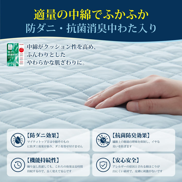 日本品牌-Kumori-クモリ-極冷感雙面枕頭墊-43x63cm-2枚套裝-POLAR-COOL接觸冷感-吸汗速乾夏日枕墊-防悶熱サラサラ-可手洗機洗枕頭套-日本家居代購-產品展示照
