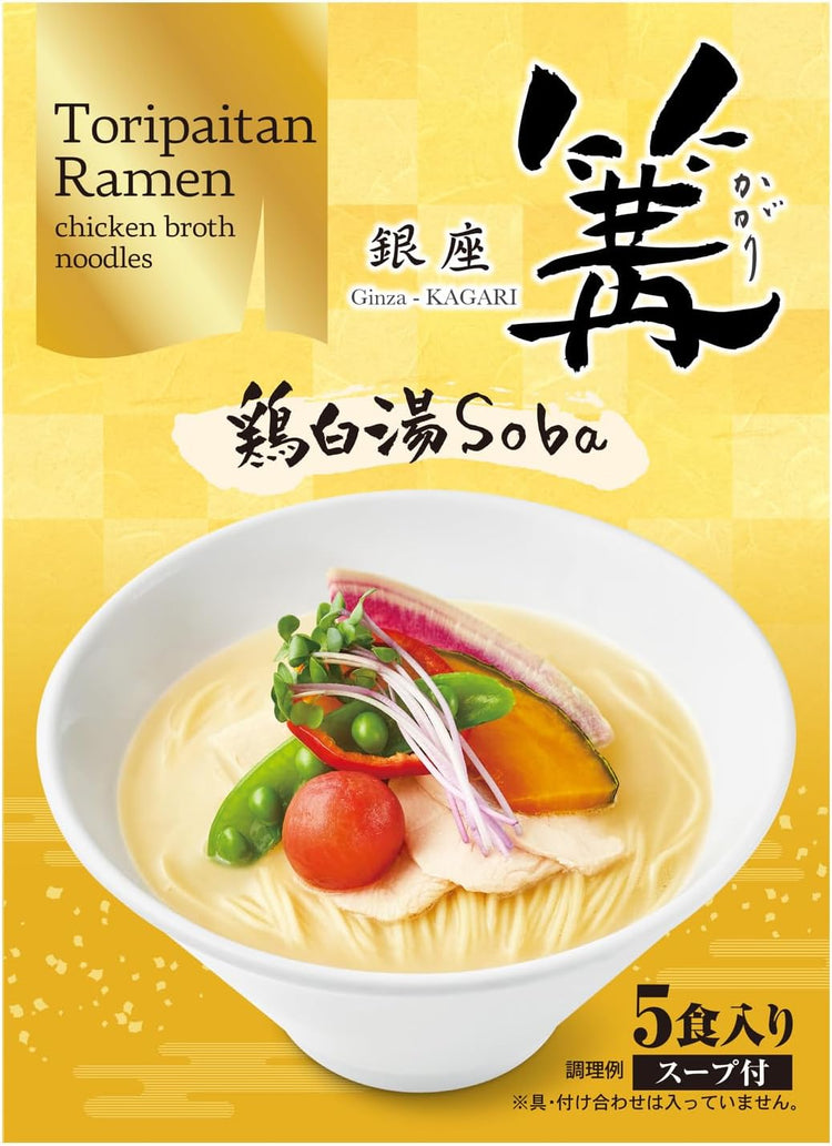  日本製-銀座篝代購-米芝蓮推薦東京銀座篝招牌雞白湯Soba拉麵5食入禮盒裝-日本進口排隊名店篝乳白濃郁雞白湯中粗直麵拉麵伴手禮快手料理-收攝浮躁暖胃安神-日本名店美食料理照