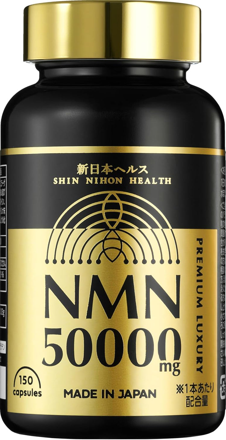 日本製-新日本ヘルス-NMN-50000mg-高純度99.9-耐酸性膠囊-醫師監修-美容成分配合-抗衰老膠囊-逆齡保養