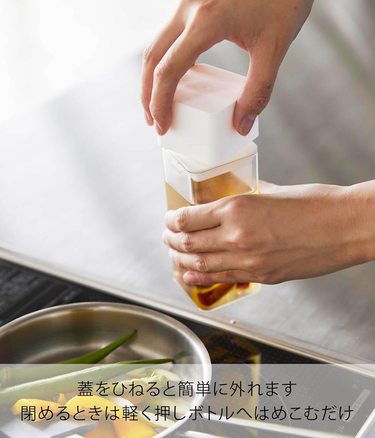 Direct from Japan: Yamazaki Tower Airtight Refillable All-Purpose Seasoning Bottle 250ml (B3685)