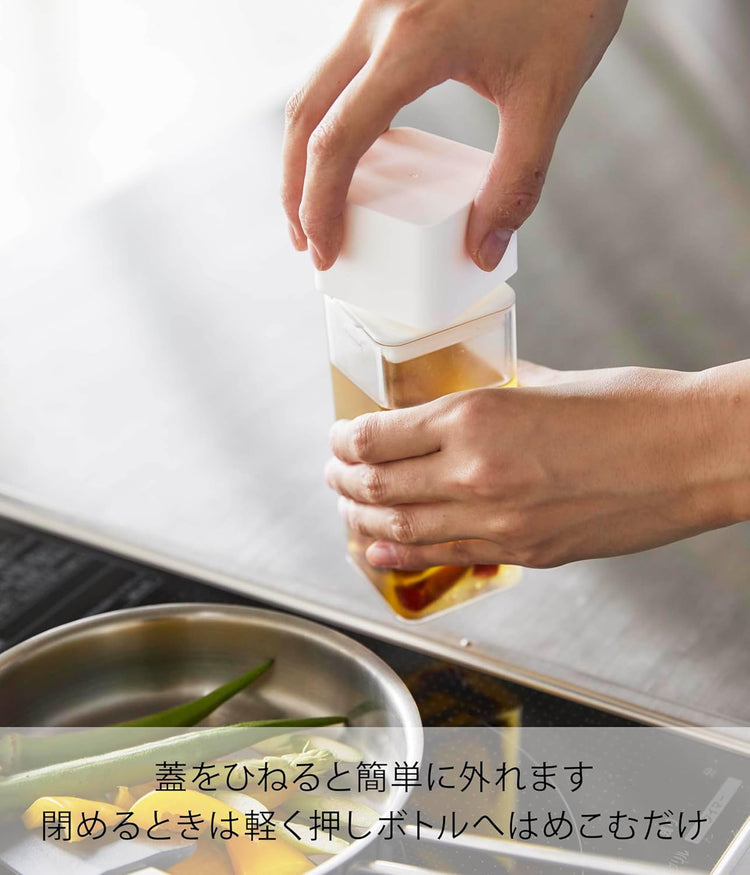 Direct from Japan: Yamazaki Tower Airtight Refillable All-Purpose Seasoning Bottle 250ml (B3685)